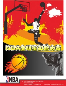 中拼尽全