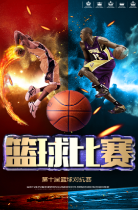 打下了